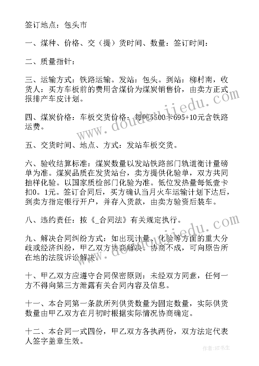 2023年小班健康衣服叠叠乐 幼儿园小班健康活动教案(优质10篇)