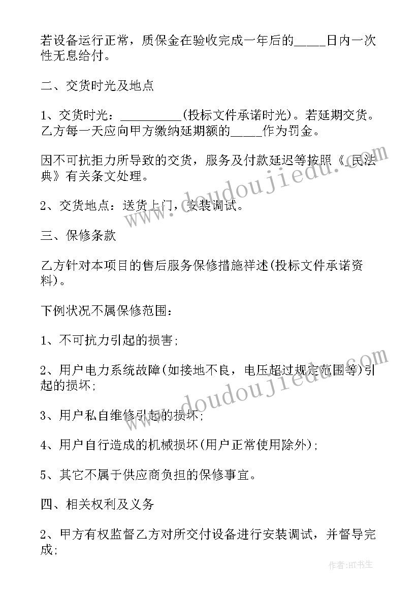 2023年小班健康衣服叠叠乐 幼儿园小班健康活动教案(优质10篇)