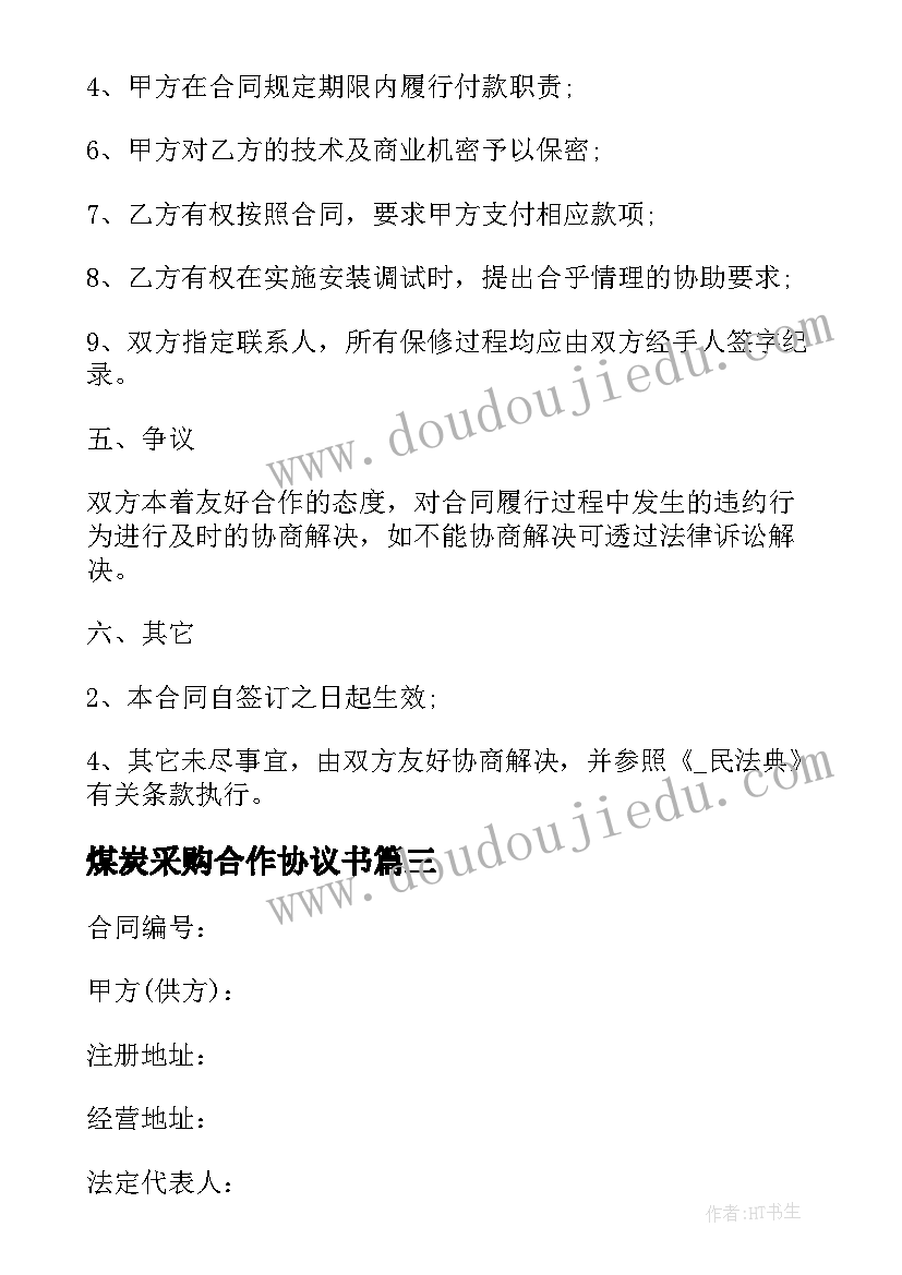 2023年小班健康衣服叠叠乐 幼儿园小班健康活动教案(优质10篇)