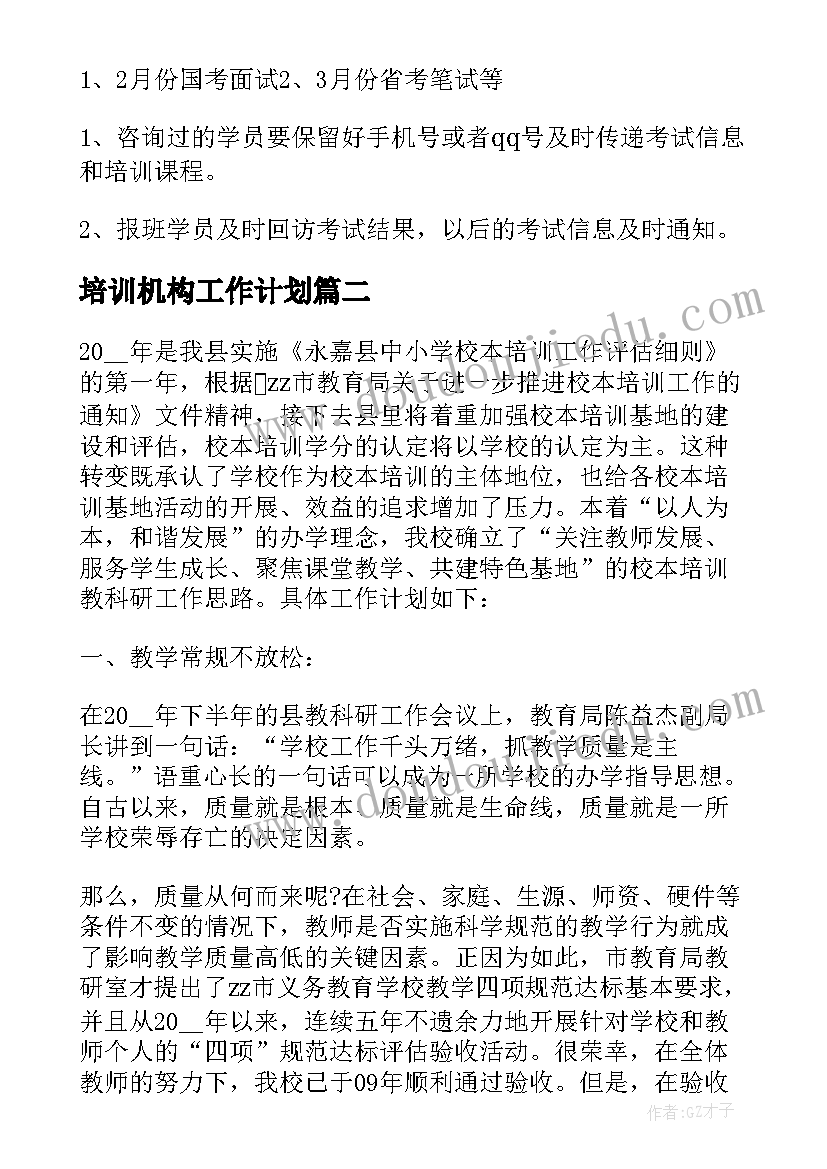 2023年中班美术画船教案 幼儿园中班美术活动策划(实用6篇)