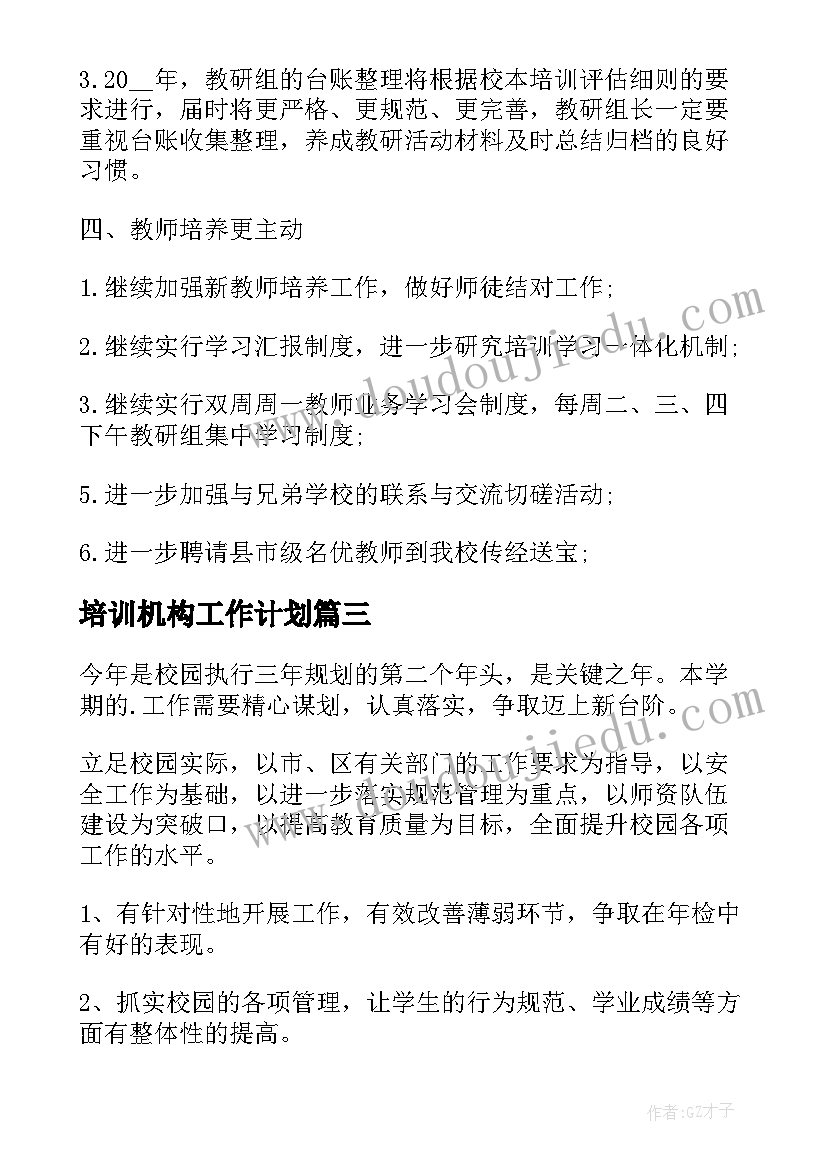 2023年中班美术画船教案 幼儿园中班美术活动策划(实用6篇)