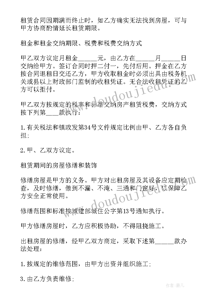 最新小学五年级语文手指教案 五年级小学语文教学计划(汇总8篇)