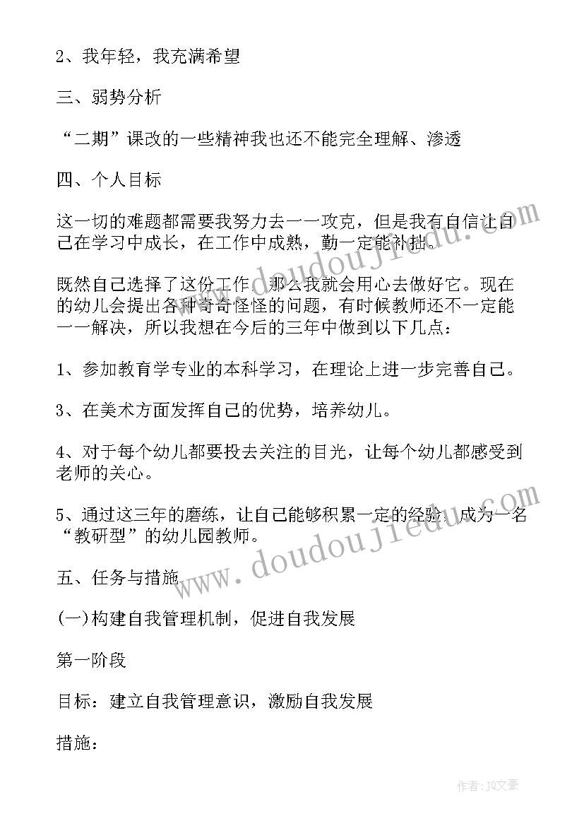 2023年五年级英语教研组工作总结 五年级英语教研组工作计划(优秀8篇)