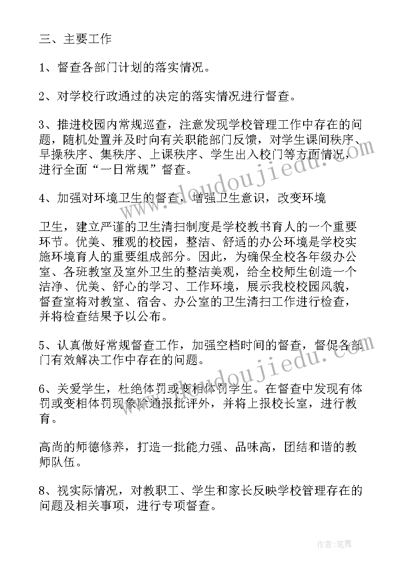 2023年乡镇干部个人计划生育工作总结报告 计划生育个人工作总结(通用8篇)