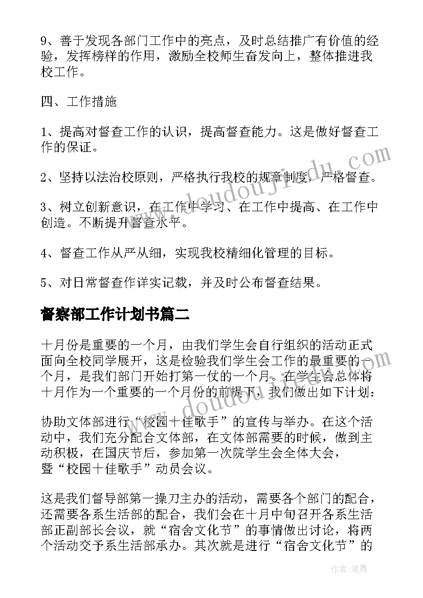 2023年乡镇干部个人计划生育工作总结报告 计划生育个人工作总结(通用8篇)