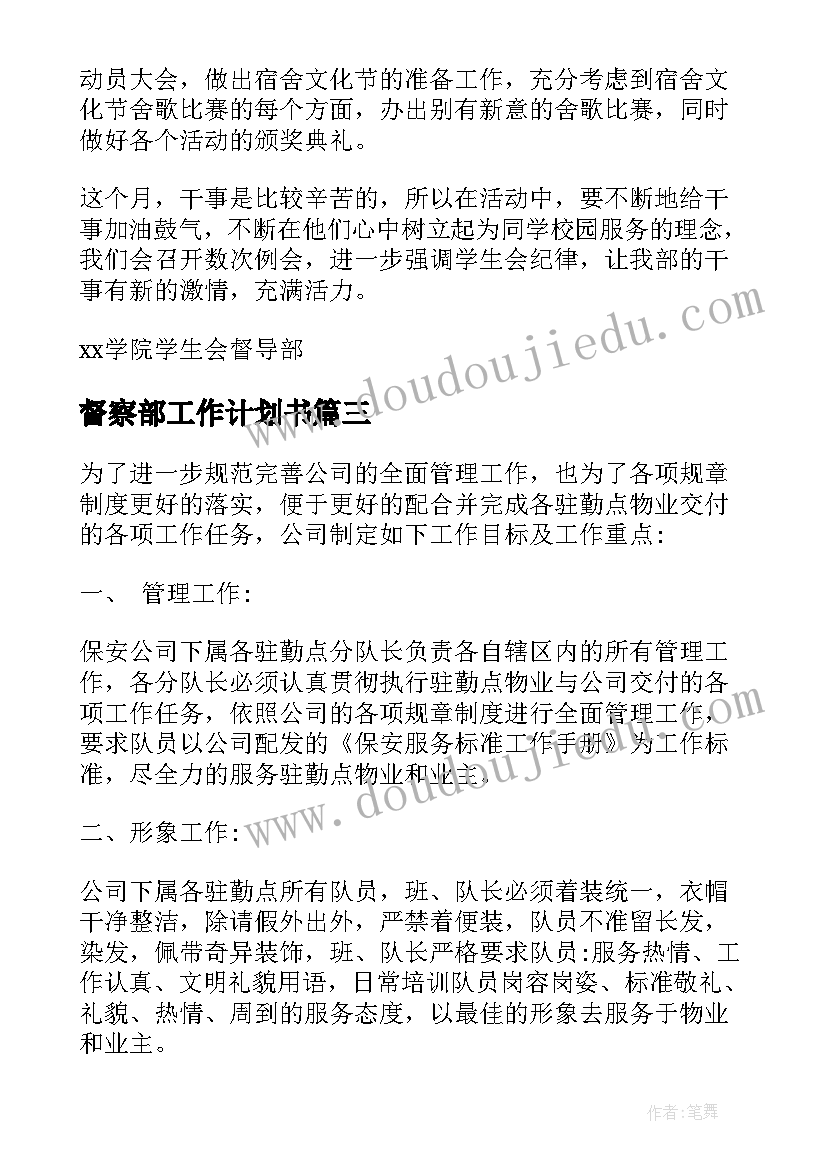 2023年乡镇干部个人计划生育工作总结报告 计划生育个人工作总结(通用8篇)