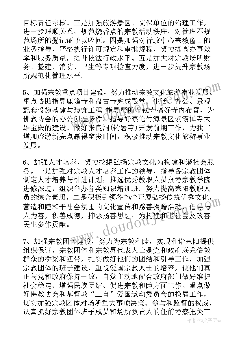 业务团队年度总结(优秀5篇)