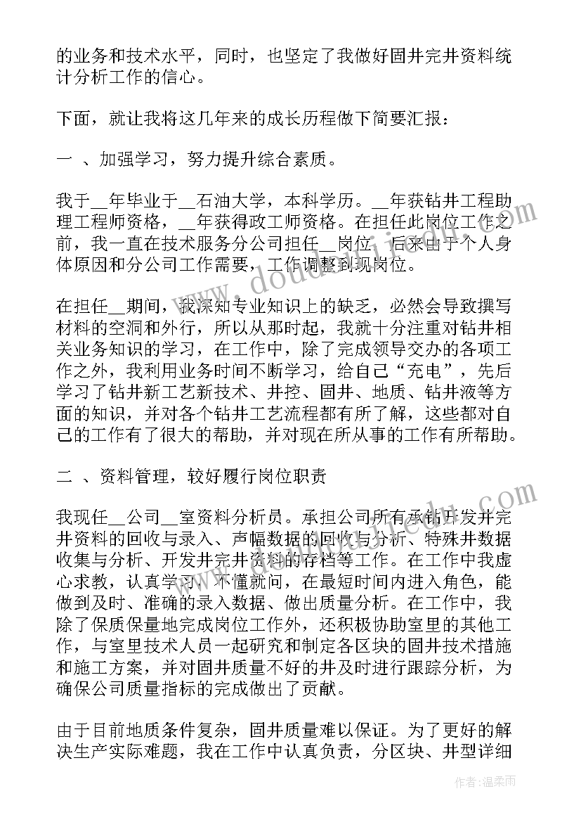 最新幼儿学前班上学期工作计划表 幼儿园学前班学期工作计划(精选5篇)