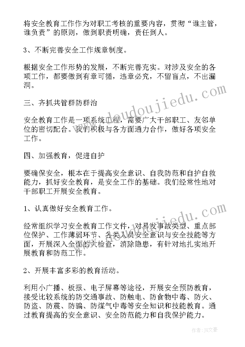 办公用房整改情况自查报告 清理办公用房自查报告(优秀9篇)