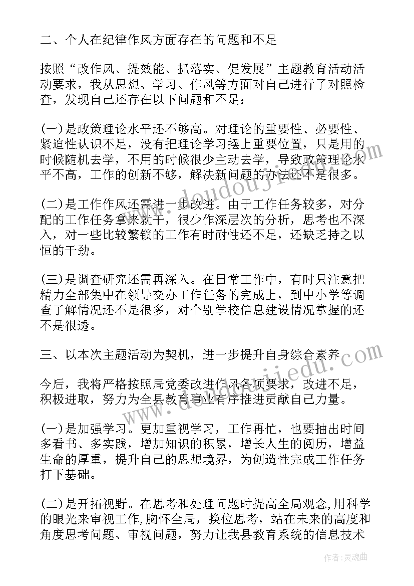 2023年崇左发展心得体会(模板5篇)