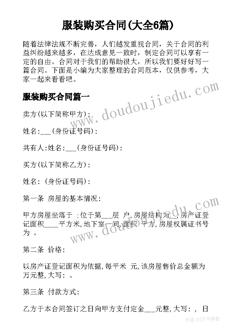 最新单位报告格式题目(实用5篇)