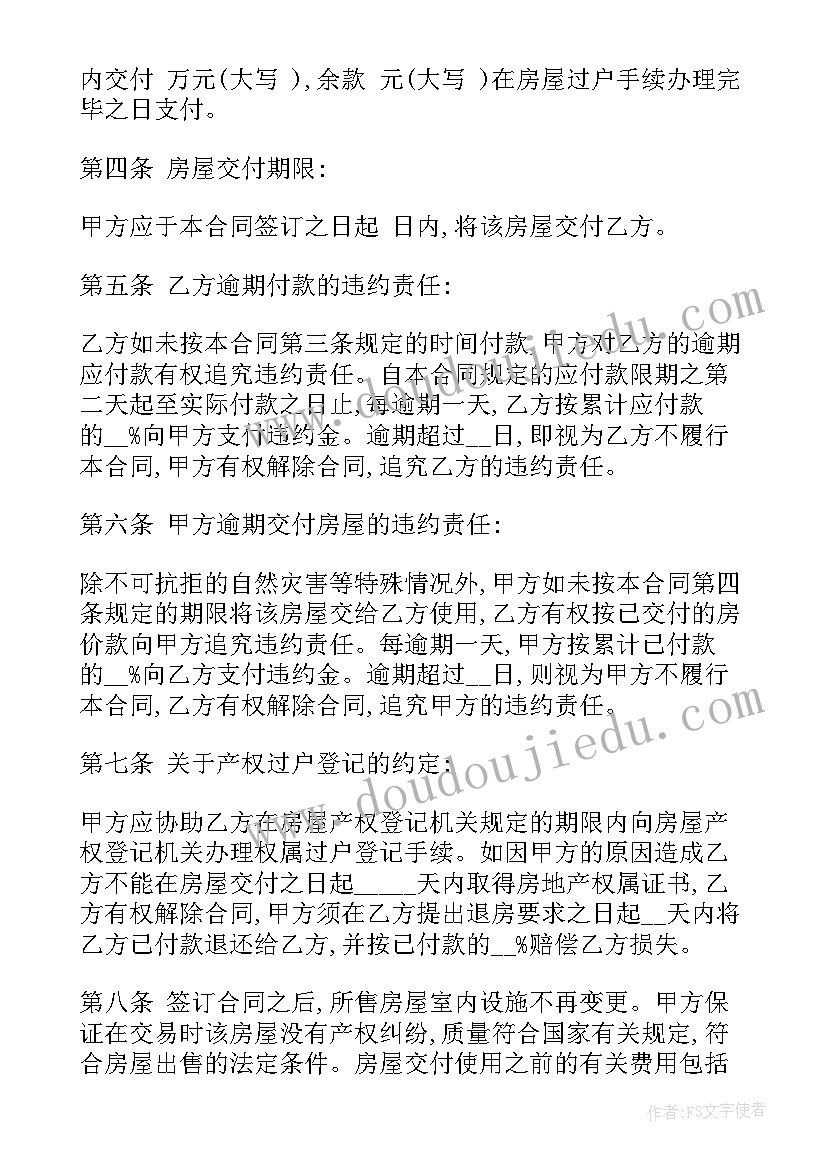 最新单位报告格式题目(实用5篇)