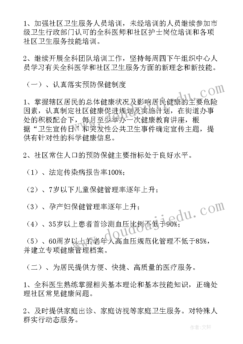 2023年有理数教学反思(实用5篇)