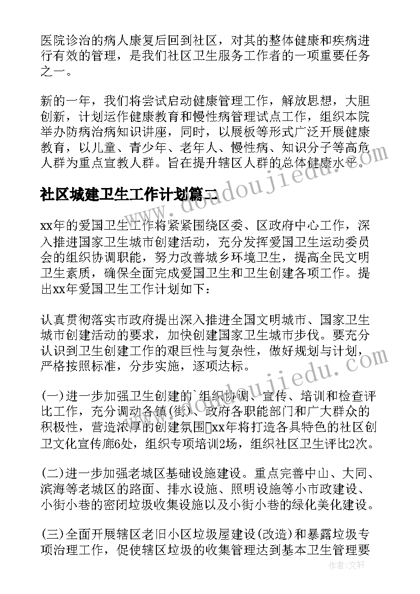 2023年有理数教学反思(实用5篇)