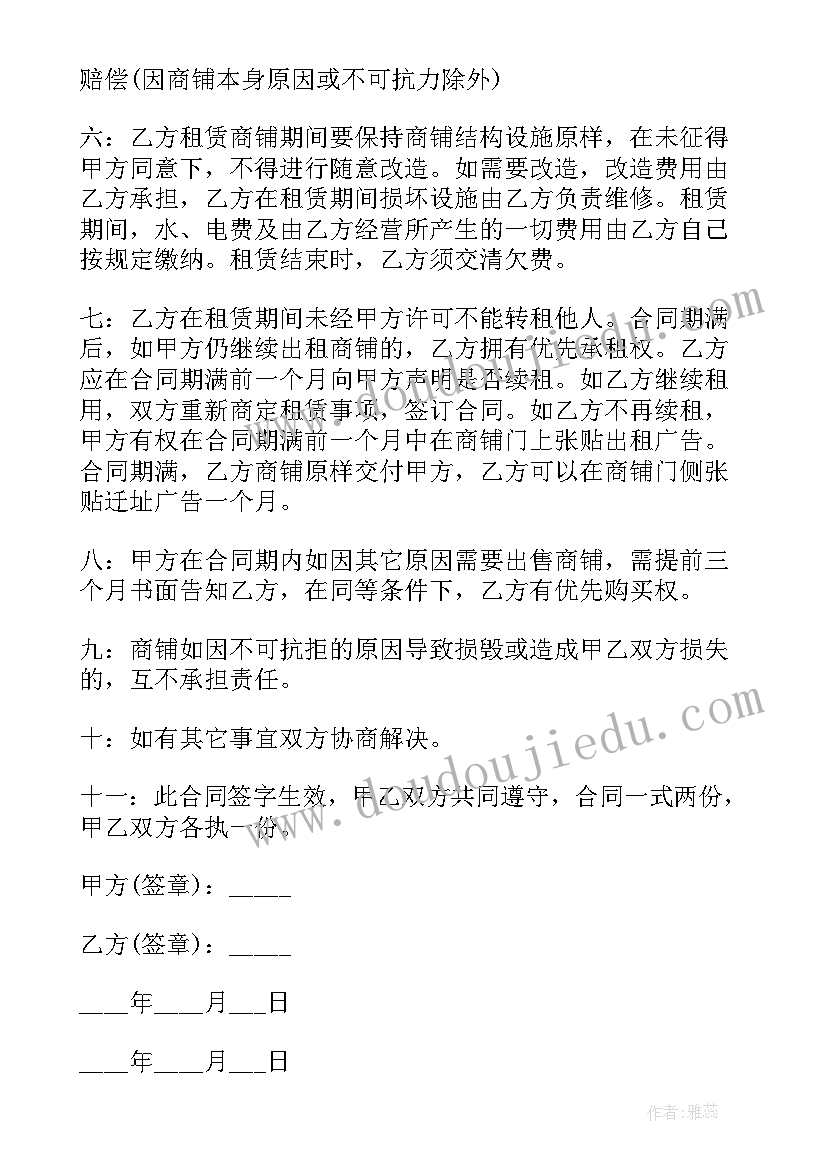 爱劳动少先队活动课教案 少先队活动总结(模板6篇)