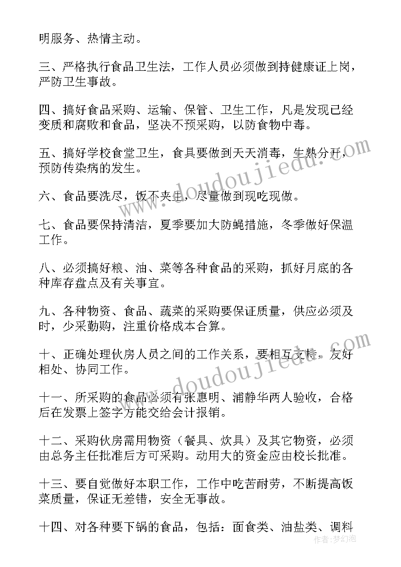 初中阅读教学反思(大全6篇)