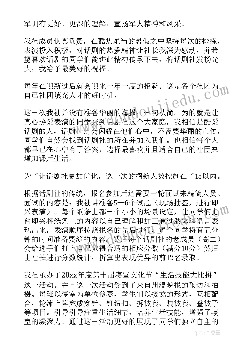 超市员工个人工作总结(实用10篇)