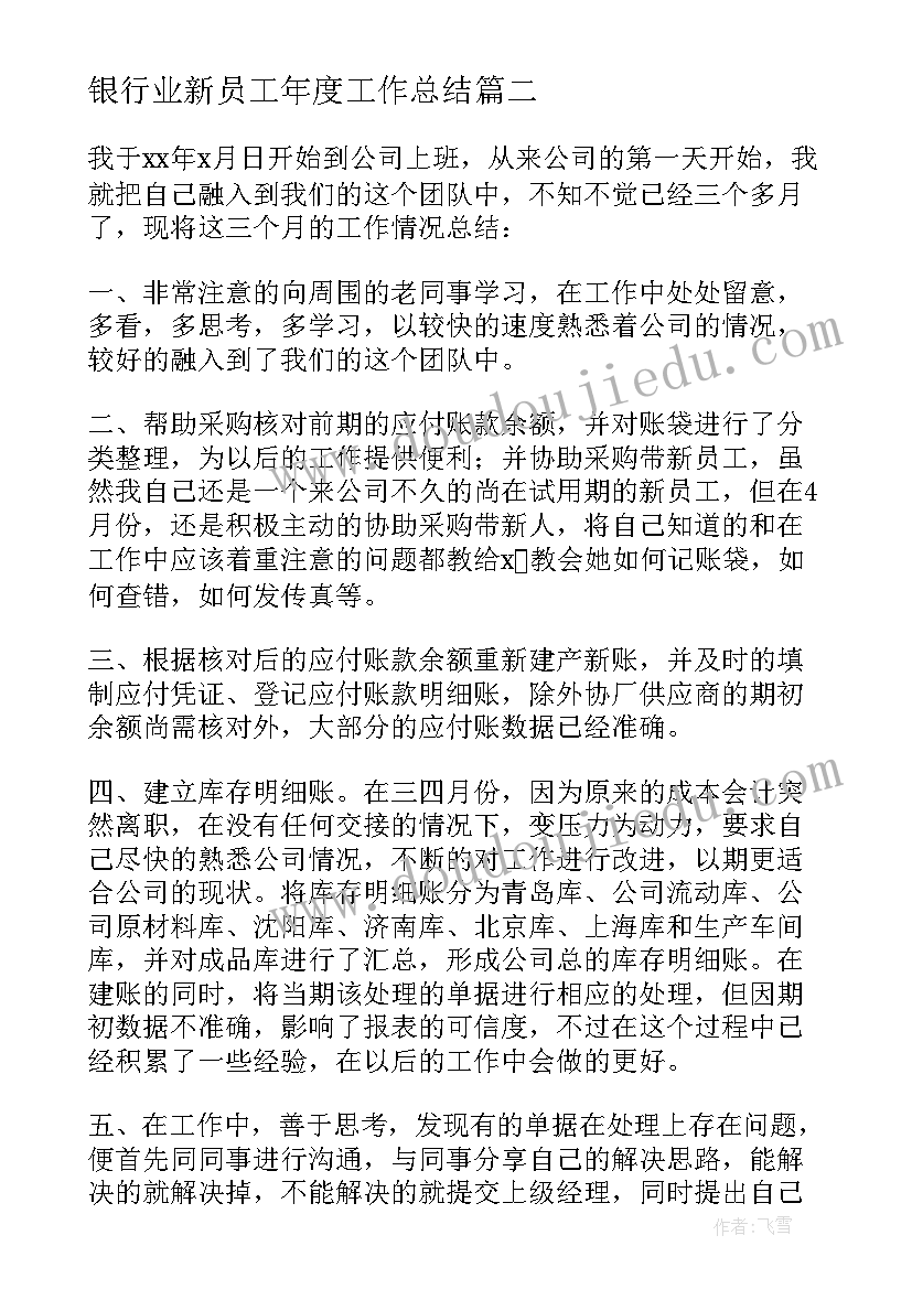 手语舞社团活动计划 舞蹈兴趣小组活动计划书(模板5篇)