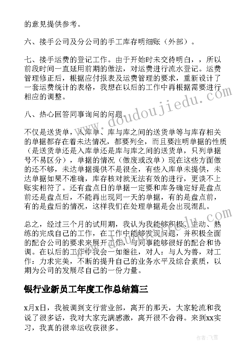 手语舞社团活动计划 舞蹈兴趣小组活动计划书(模板5篇)