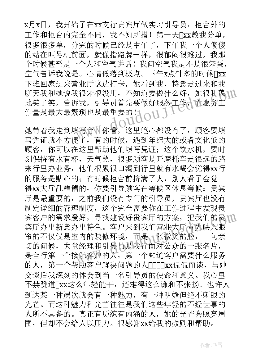 手语舞社团活动计划 舞蹈兴趣小组活动计划书(模板5篇)