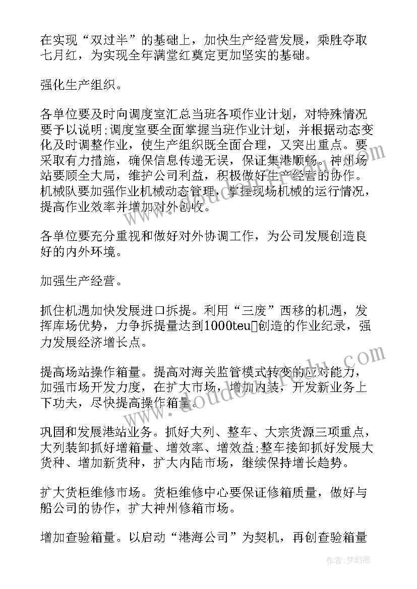 2023年叶子叶子小班教案(通用5篇)