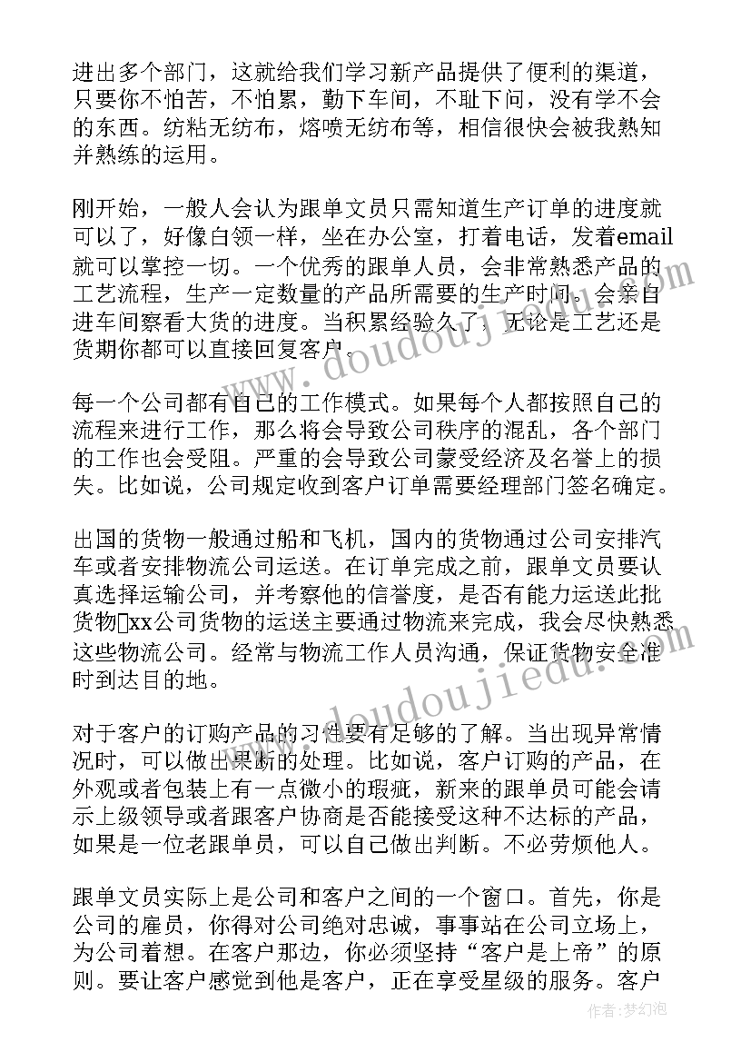 2023年叶子叶子小班教案(通用5篇)