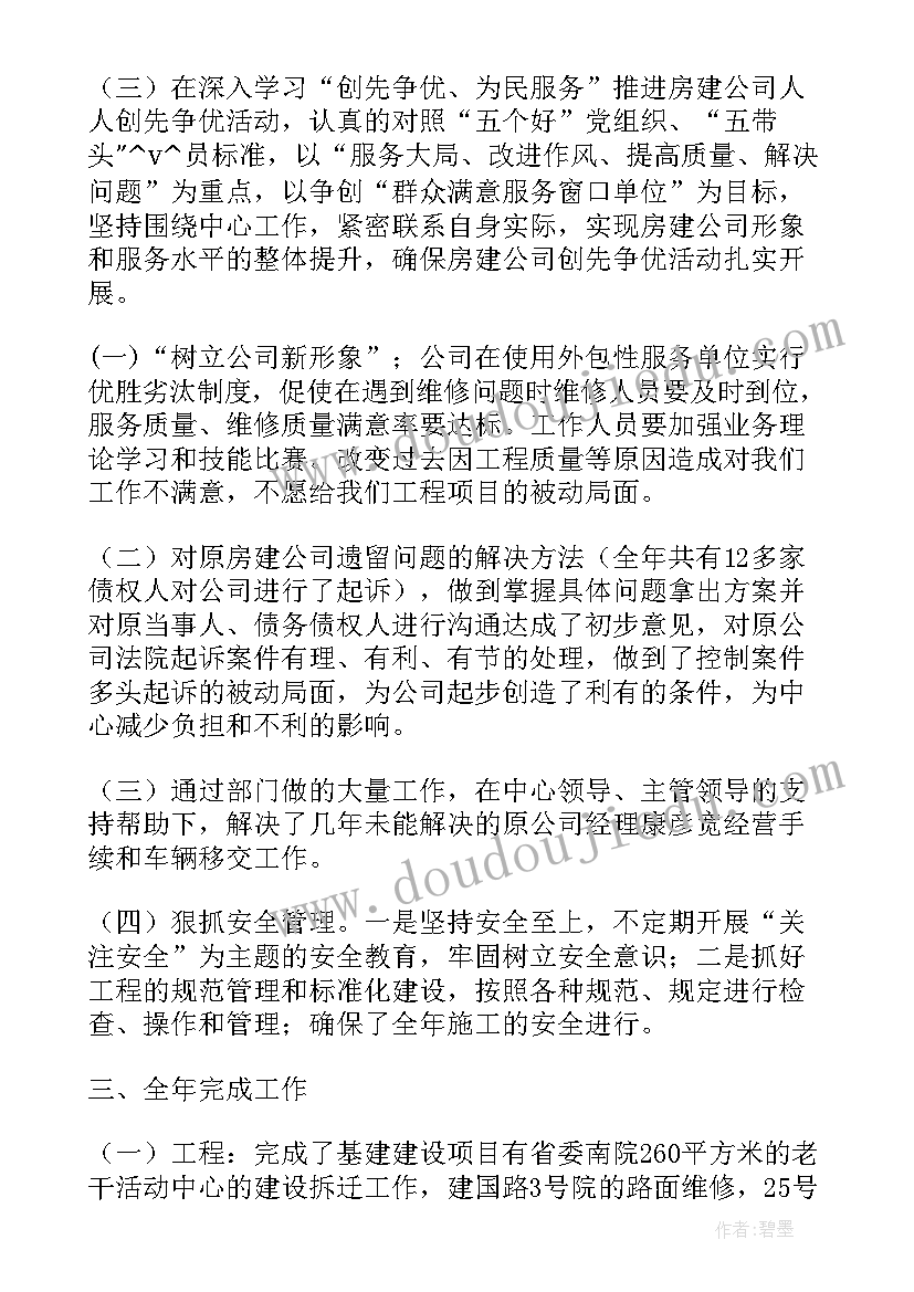 2023年部编人教版四年级数学教学计划 四年级数学教学计划(大全10篇)