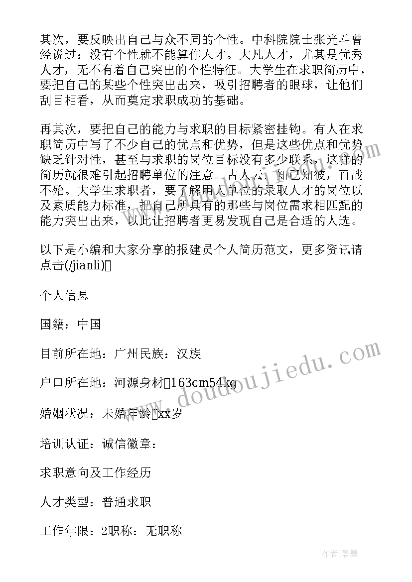 2023年部编人教版四年级数学教学计划 四年级数学教学计划(大全10篇)