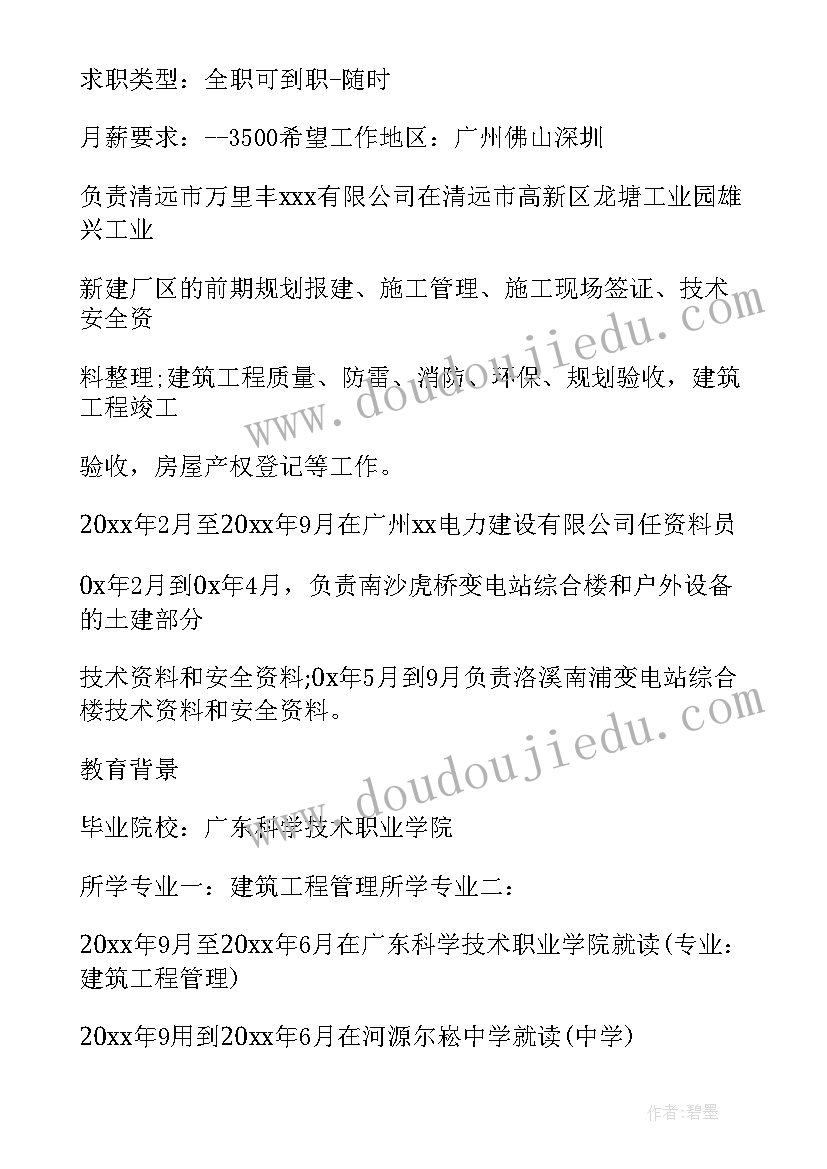 2023年部编人教版四年级数学教学计划 四年级数学教学计划(大全10篇)