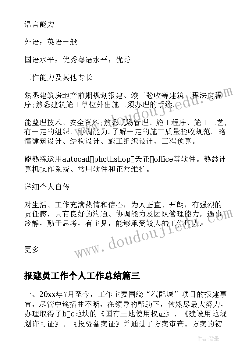 2023年部编人教版四年级数学教学计划 四年级数学教学计划(大全10篇)