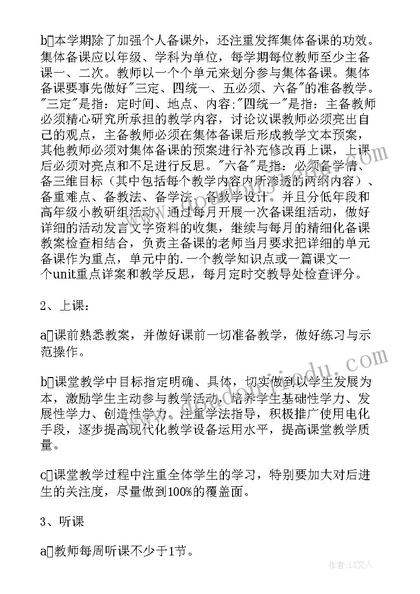 2023年临床简历个人特点 简历个人特点(汇总5篇)