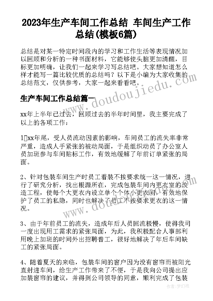 最新组织部长新任领导讲话(实用5篇)