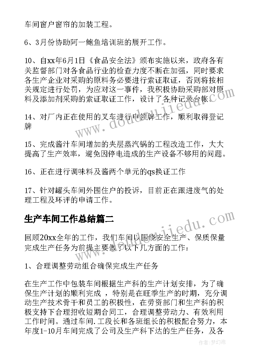 最新组织部长新任领导讲话(实用5篇)