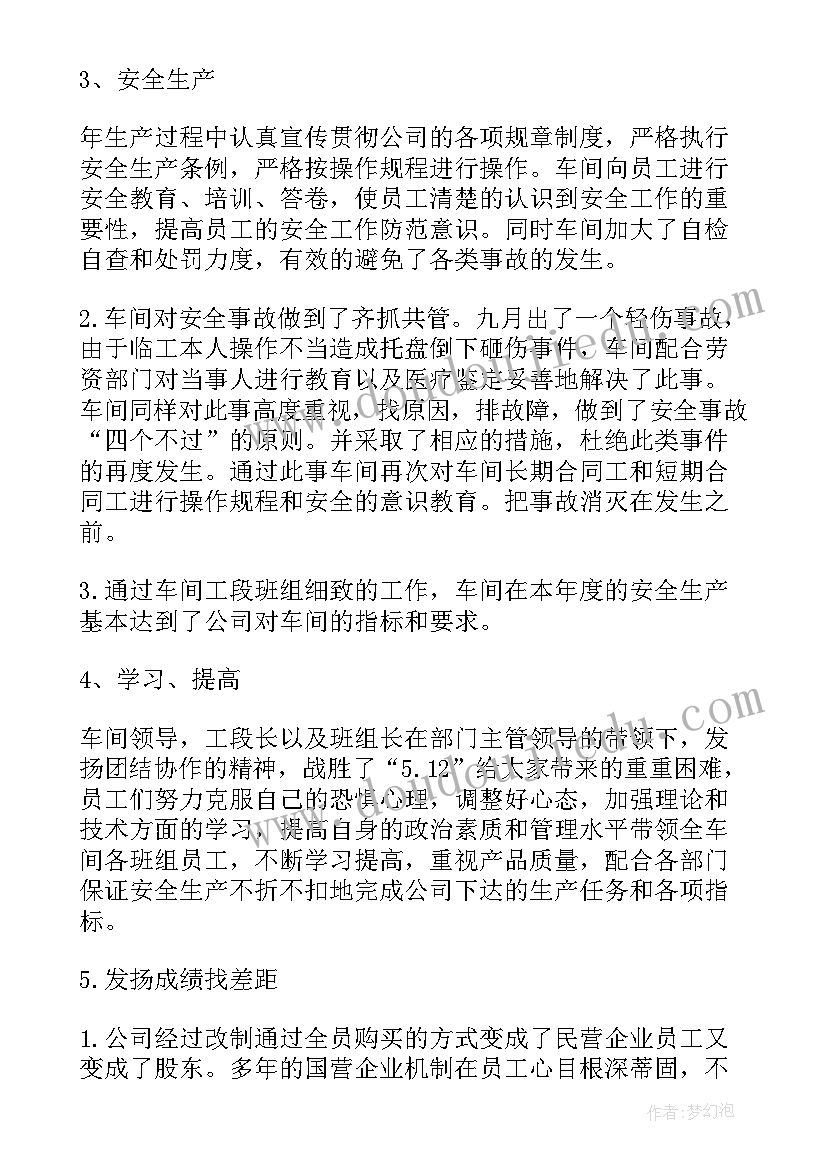 最新组织部长新任领导讲话(实用5篇)