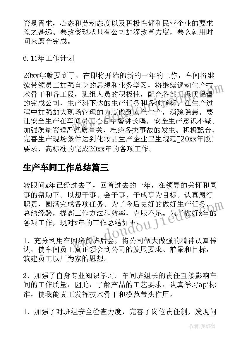 最新组织部长新任领导讲话(实用5篇)