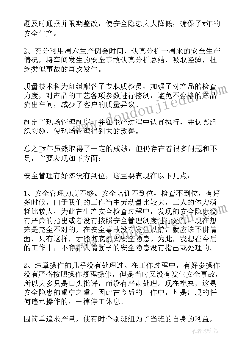 最新组织部长新任领导讲话(实用5篇)