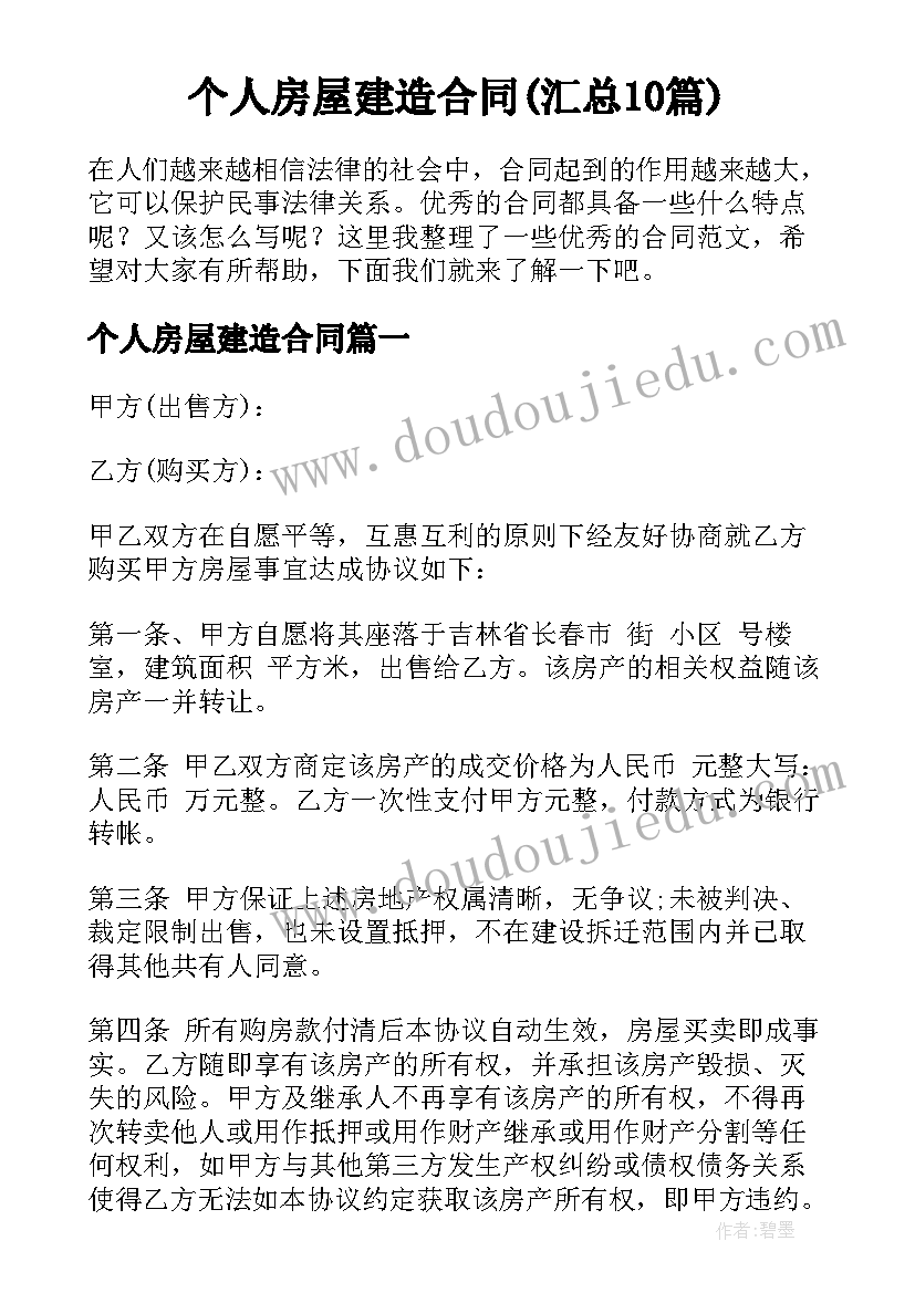 最新天津违反计划生育不予办理积分落户 天津专科学校教师招聘计划表(大全7篇)