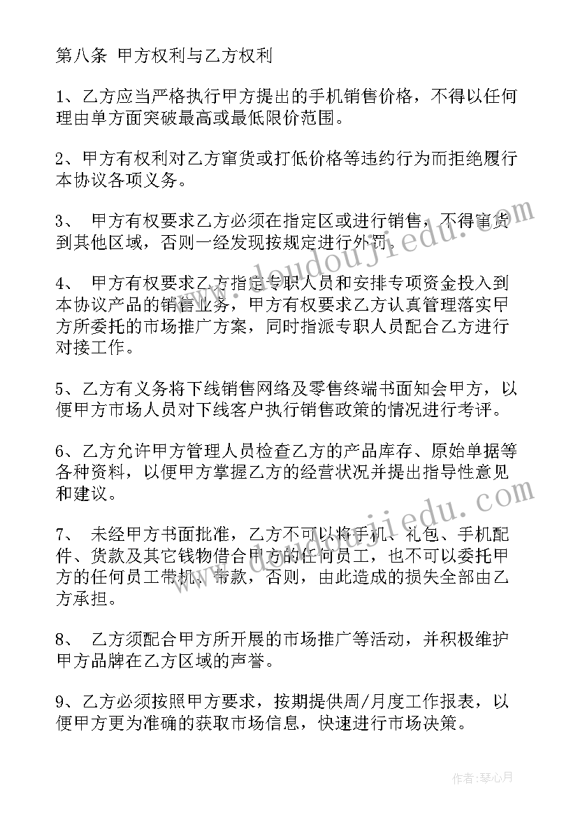 电机合同中质量标准要求(优质10篇)