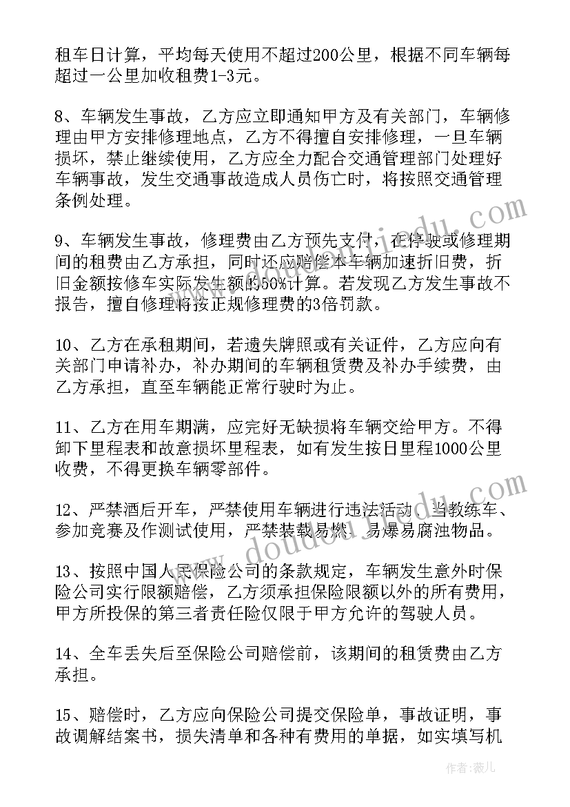 大班语言活动大中国 大班语言活动教案(优秀7篇)