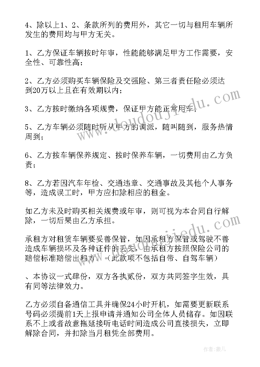 大班语言活动大中国 大班语言活动教案(优秀7篇)