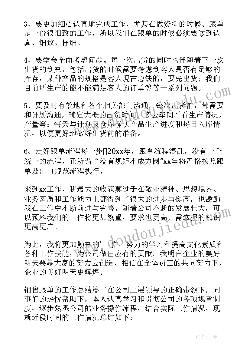 小学劳动实践活动总结 小学听课活动总结(大全7篇)