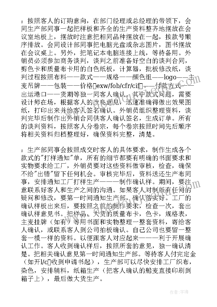 小学劳动实践活动总结 小学听课活动总结(大全7篇)