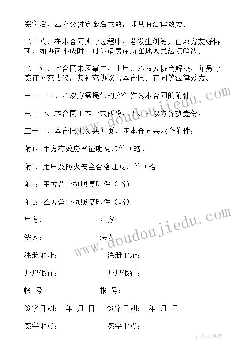 一只哈巴狗教学反思小班(优质6篇)