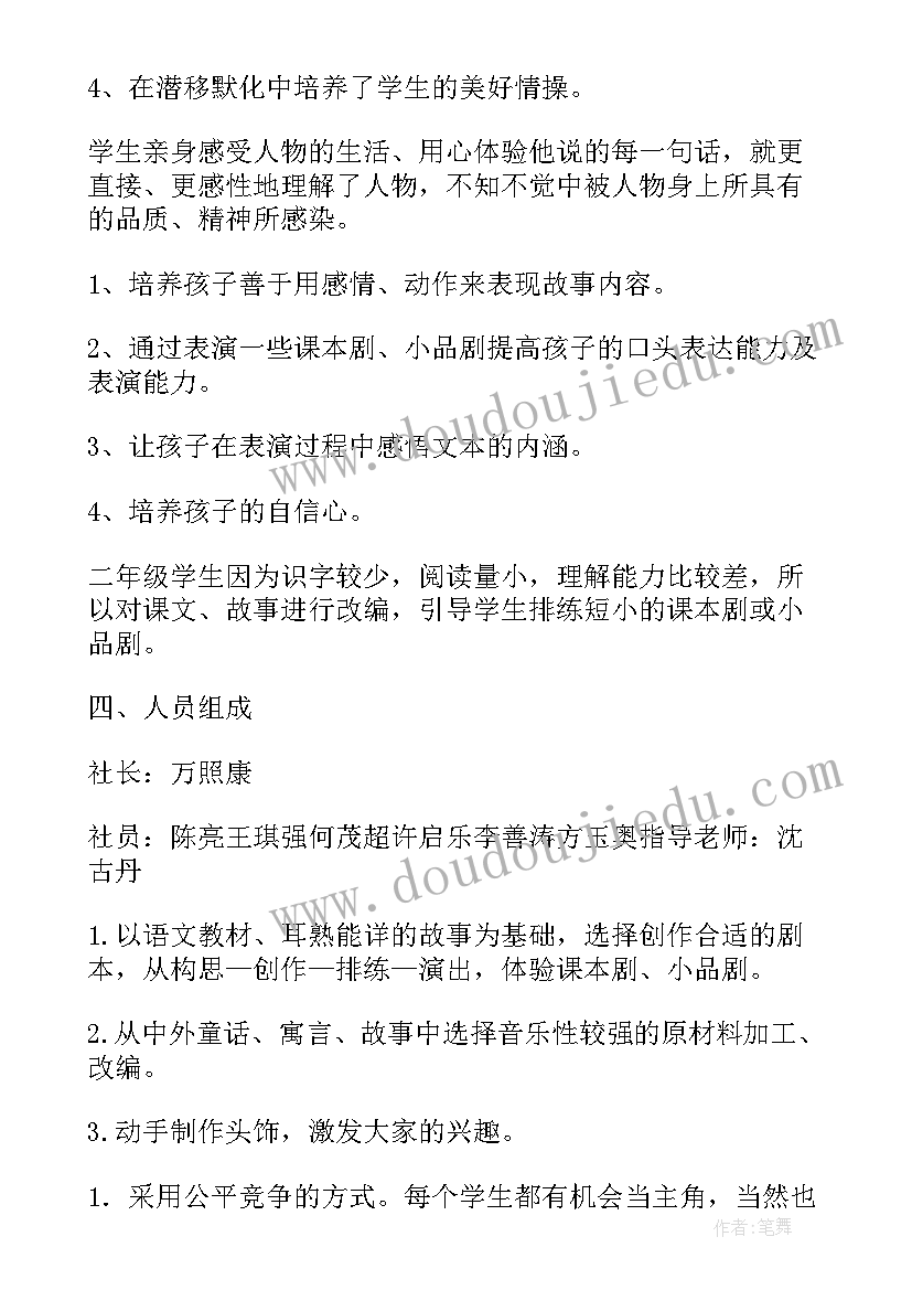 最新公司组织户外拓展心得体会总结 公司组织的拓展训练心得体会(优秀6篇)