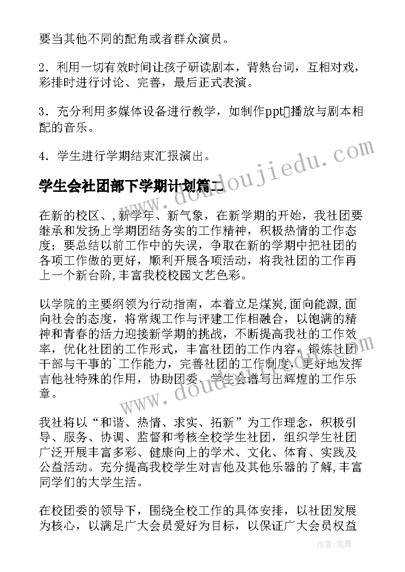 最新公司组织户外拓展心得体会总结 公司组织的拓展训练心得体会(优秀6篇)