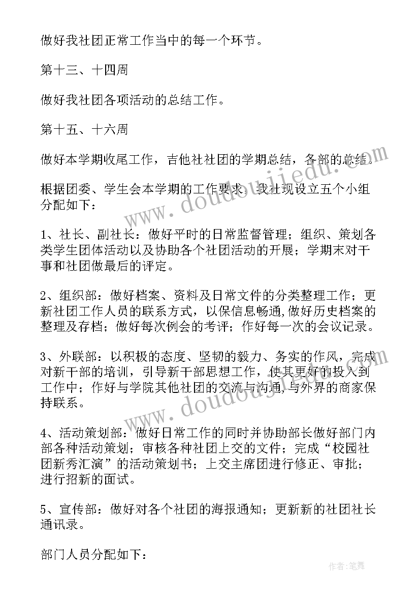 最新公司组织户外拓展心得体会总结 公司组织的拓展训练心得体会(优秀6篇)