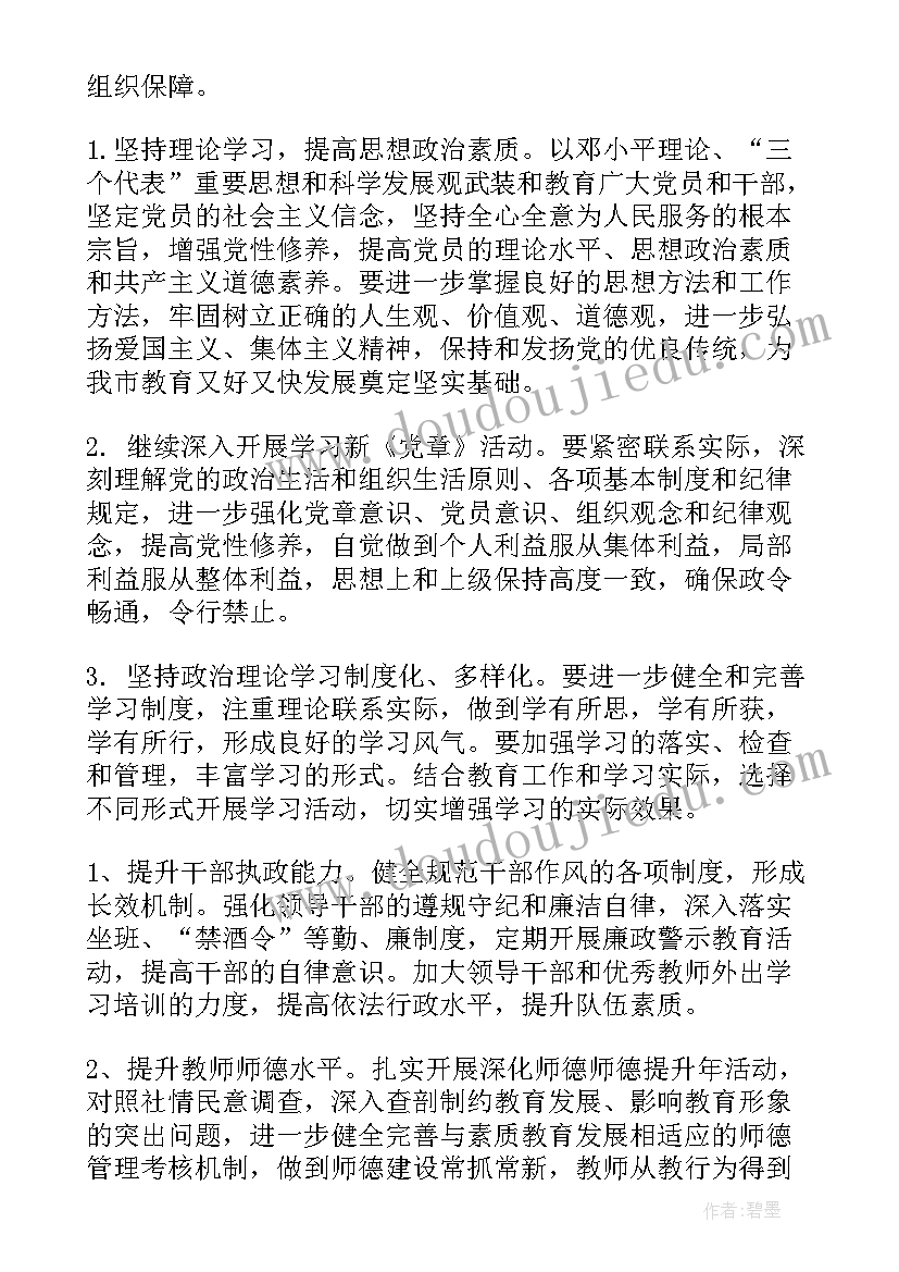 2023年纸的承重科学教案(汇总7篇)