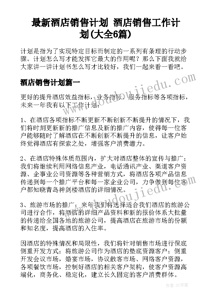 2023年朗读活动的宣传语 父亲节朗读活动简报(实用10篇)