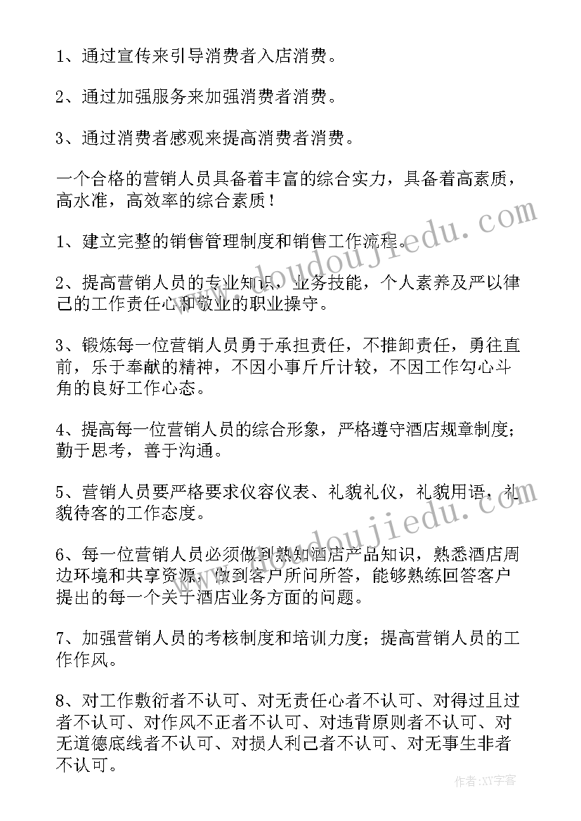 2023年朗读活动的宣传语 父亲节朗读活动简报(实用10篇)