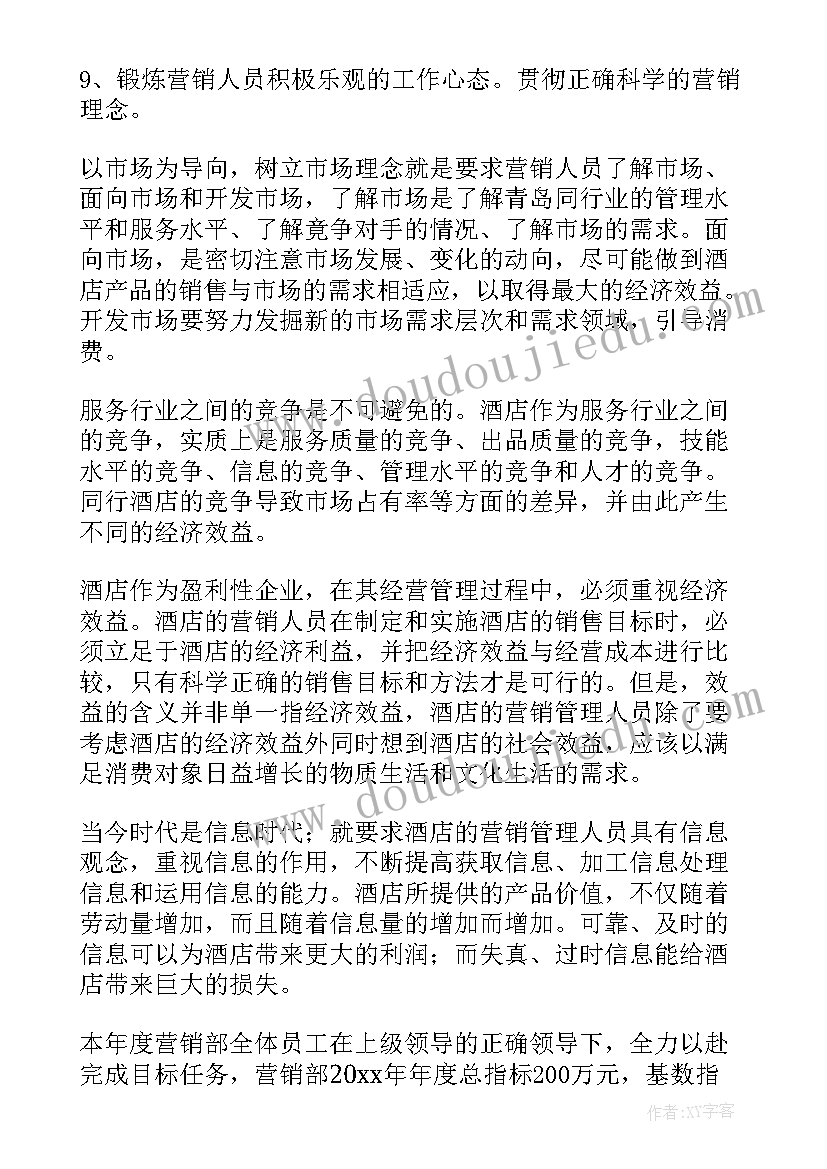 2023年朗读活动的宣传语 父亲节朗读活动简报(实用10篇)